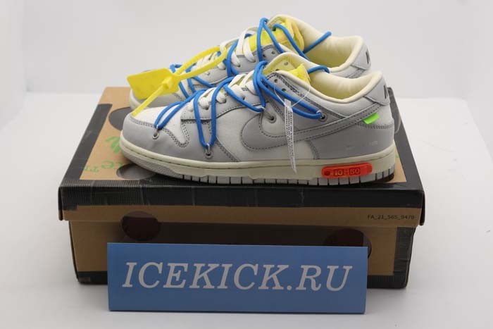 Nike Dunk Low Off-White Lot 10 - DM1602-112