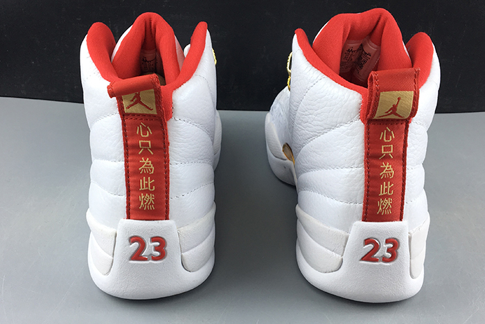 AIR JORDAN 12 “FIBA” RETRO SE 130690-107